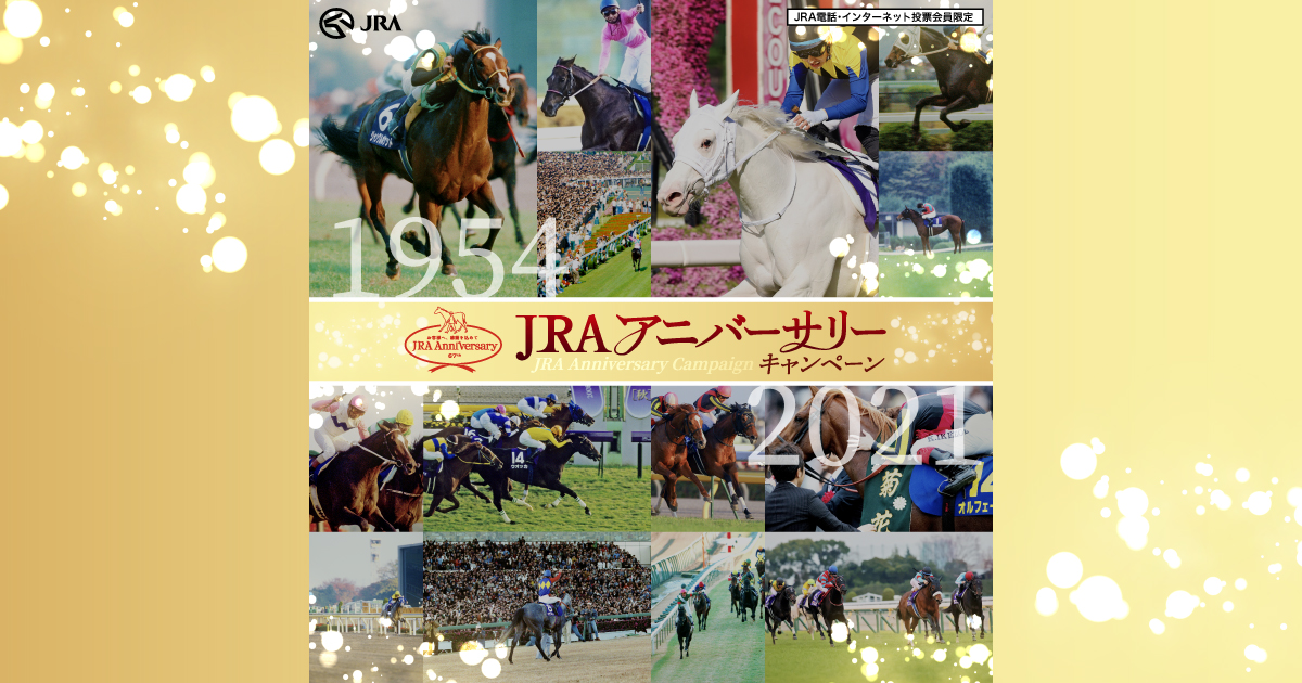 競馬 ☆秋華賞 オリジナルアクリルスタンド☆ JRA キャンペーン