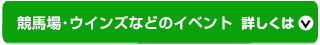 nEECYȂǂ̃Cxg