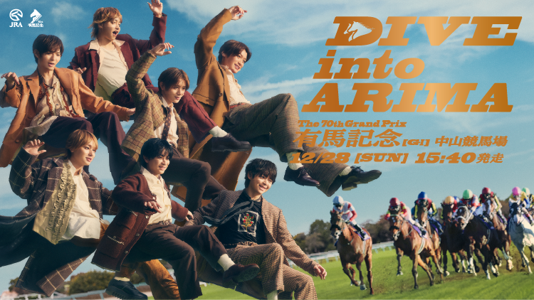 �_�C�u�C���g�D�A���}