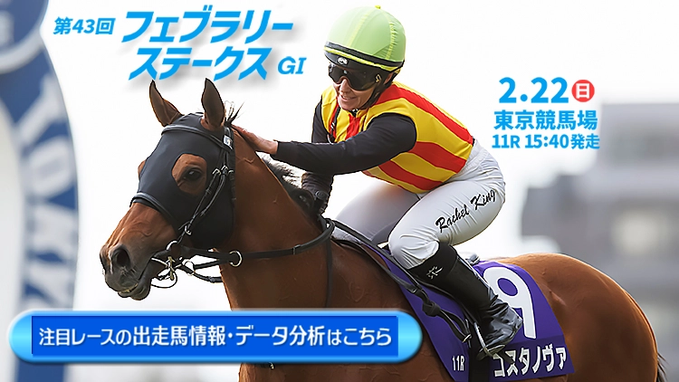 ���T�̒��ڃ��[�X