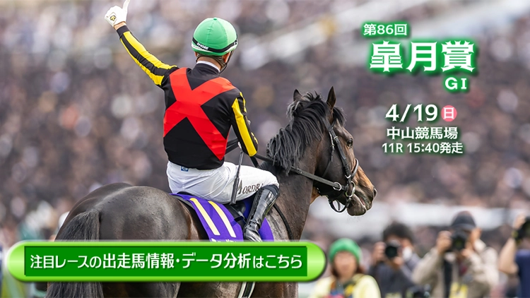 ���T�̒��ڃ��[�X