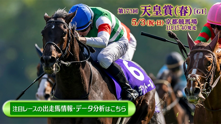 ���T�̒��ڃ��[�X