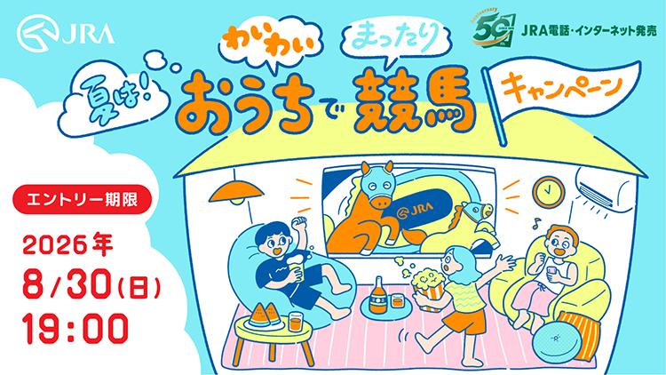 �i�c�n�I�E�`�f�P�C�o�L�����y�[��