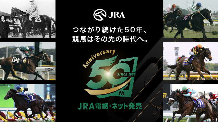 �f���� �C���^�[�l�b�g�n�c�o�C50�V���E�l��