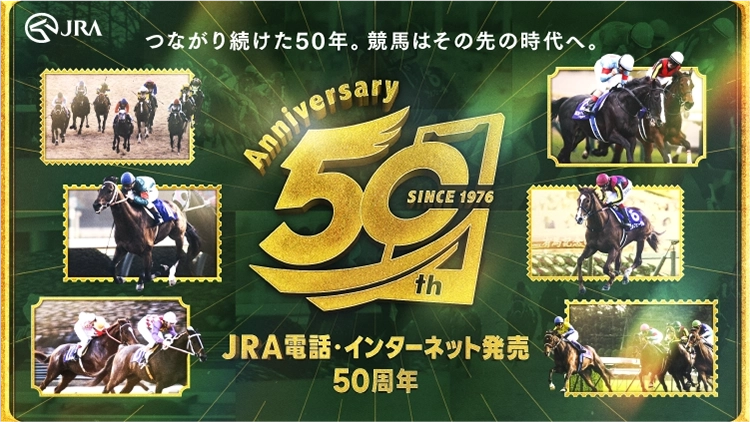 �f���� �C���^�[�l�b�g�n�c�o�C50�V���E�l��