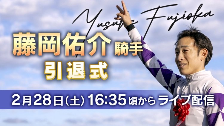 �t�W�I�J���E�X�P�L�V���C���^�C�V�L ���[�`���[�u���C�u�n�C�V��