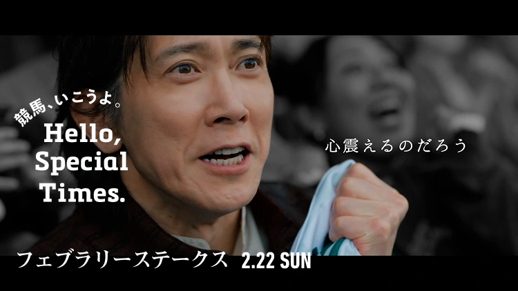 �t�F�u�����[�X�e�[�N�X�@�V�[�G��