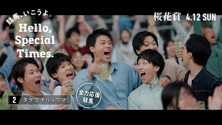 �I�E�J�V���E �V�[�G��