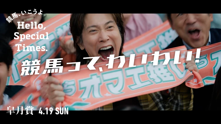 �T�c�L�V���E �V�[�G��