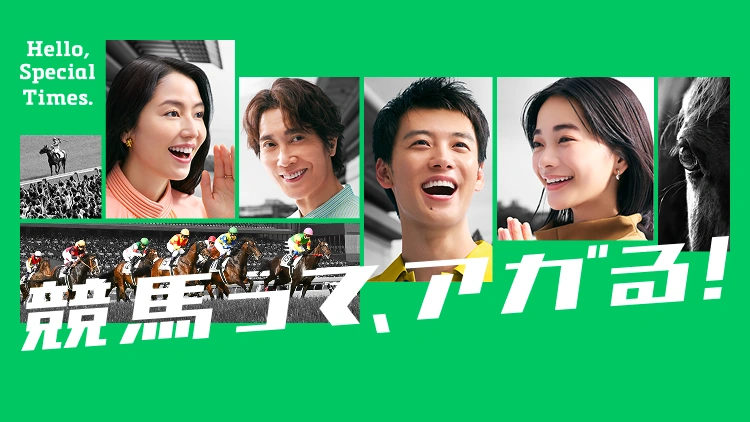 �n���[�X�y�V�����^�C���Y