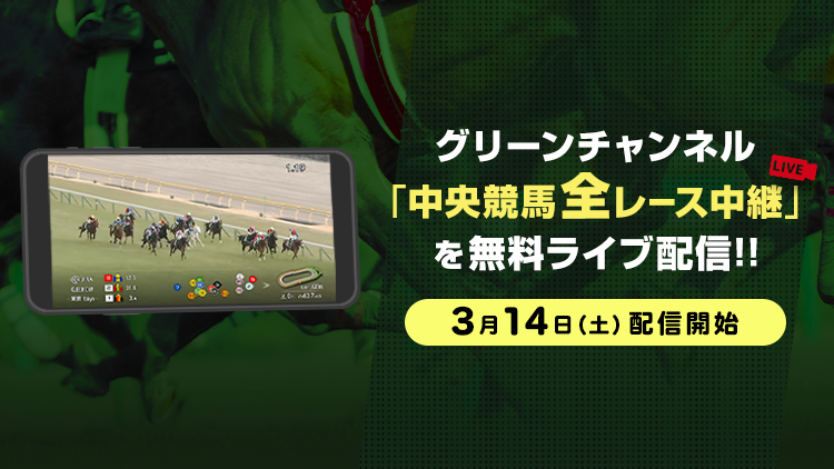 ���[�X�`���E�P�C�m�������E���C�u�n�C�V��