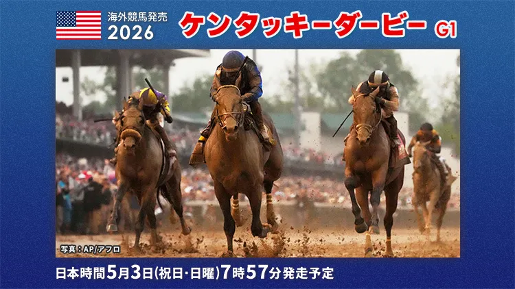 2026�P���^�b�L�[�_�[�r�[