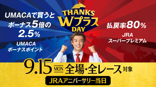 JRAAjo[T[TNXWvXf[
