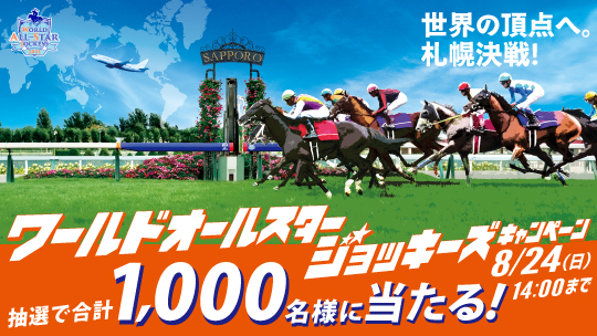 競馬データ大作戦 データはこう読め!こう当てろ!　特集アスペクト64 万馬券　競 競馬データ大作戦 データはこう読め!こう当てろ! 特集アスペクト