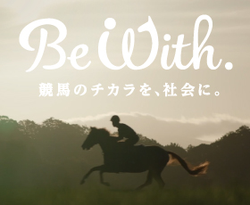 JRA日本中央競馬会（スマートフォン版）