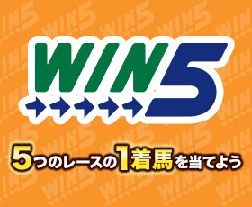 日本中央競馬会  レーシングプログラム JRA 日本中央競馬会 レーシングプログラム 6月22日 6月23日 宝塚