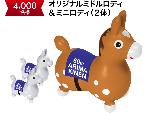 希少500名限定　有馬記念キャンペーンG I優勝馬大全2023コンプリートセット 希少500名限定 有馬記念キャンペーンG I優勝馬大全2023