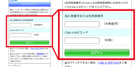 SPキャプション