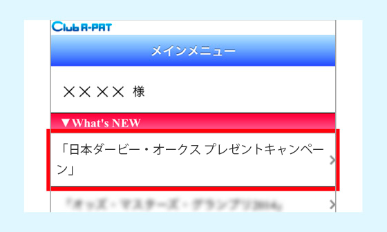 SPキャプション