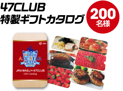47CLUB �����M�t�g�J�^���O