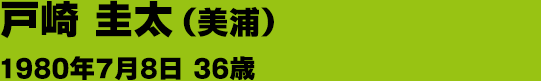 �ˍ� �\��