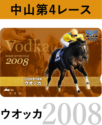 ���R��4���[�X