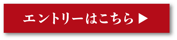 �G���g���[�͂����炩��