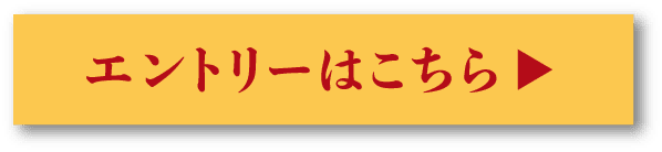 �G���g���[�͂�����