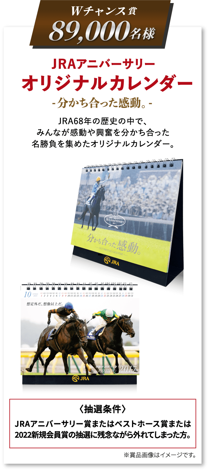 SALE／68%OFF】 JRA 競馬 馬 ターフィー入浴剤 森林の香り