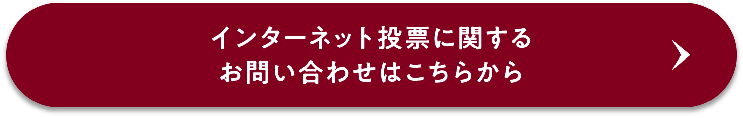 �C���^�[�l�b�g���[�Ɋւ��邨�₢���킹�͂����炩��