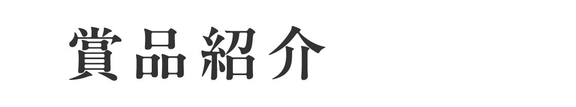 �ܕi�Љ�