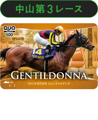 JRA記念品☆新品 Yahoo!オークション -「jraオリジナル」の落札相場・落札価格