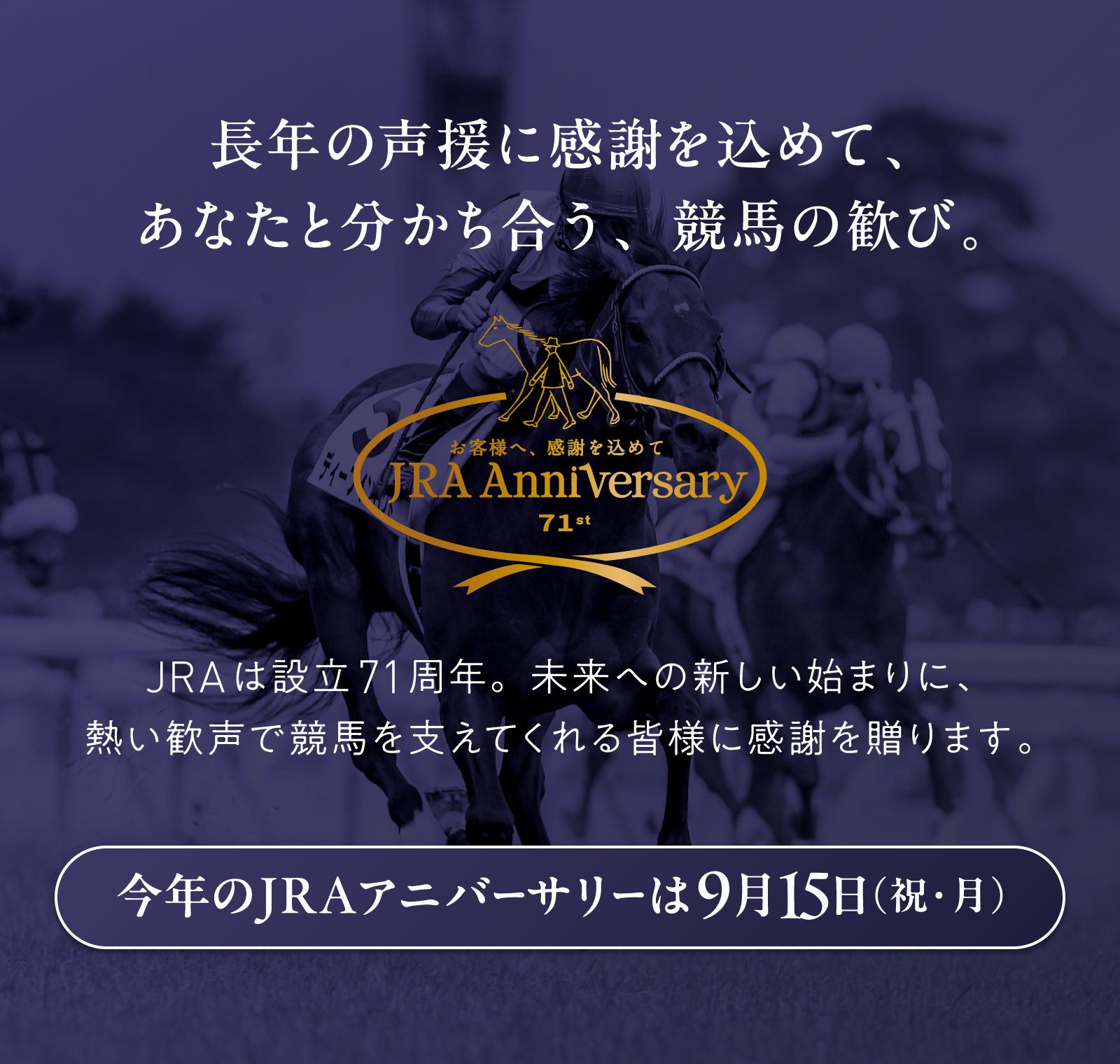 【非売品】【レア】JRA天皇賞(春)　紫舟　オリジナルアート  額入り 2025年天皇賞（春）Redentor QUOカード JRA ヘデントール - メルカリ