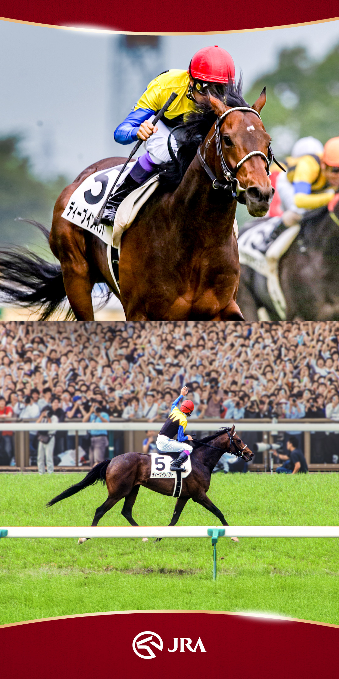 【mai .】JRAアニバーサリー特別版 ボールペン２種＆メモリアルブック JRAアニバーサリー 各種イベント・キャンペーン JRA