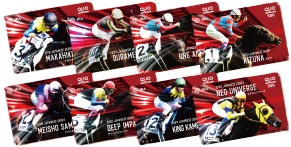 シャフリヤール