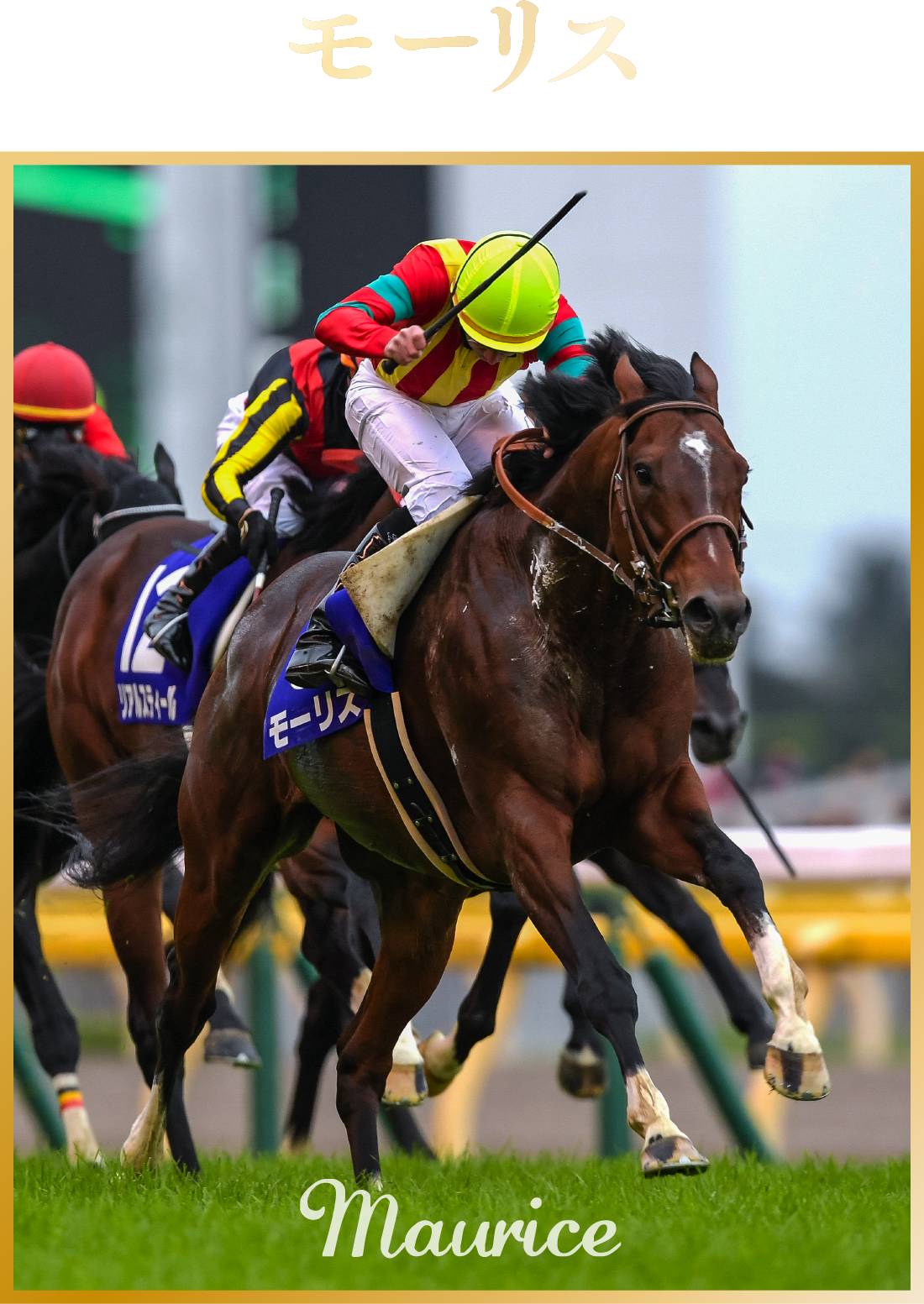 ���[���X