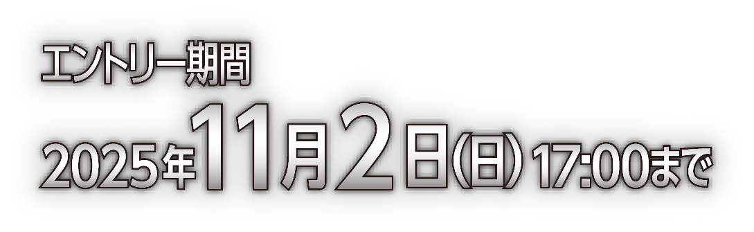 JRA卓上カレンダー プレゼントキャンペーン | JRA