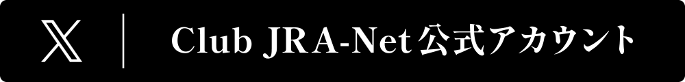 X Club JRA-Net�����A�J�E���g