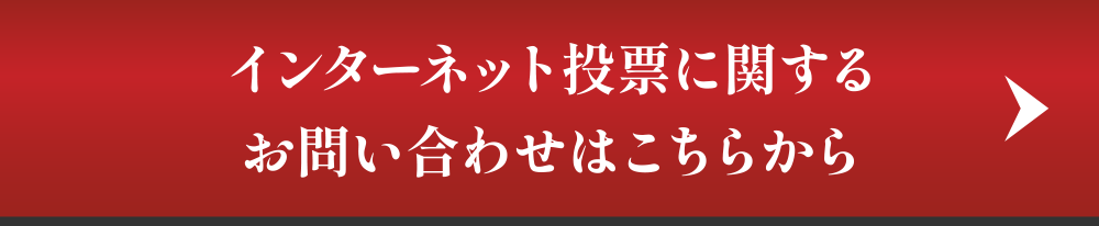 �C���^�[�l�b�g���[�Ɋւ��邨�₢���킹�͂����炩��