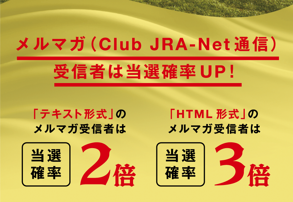日本中央競馬会 IPAT馬券道場 認定ピンバッジ 五段 凱旋門賞キャンペーン | JRA