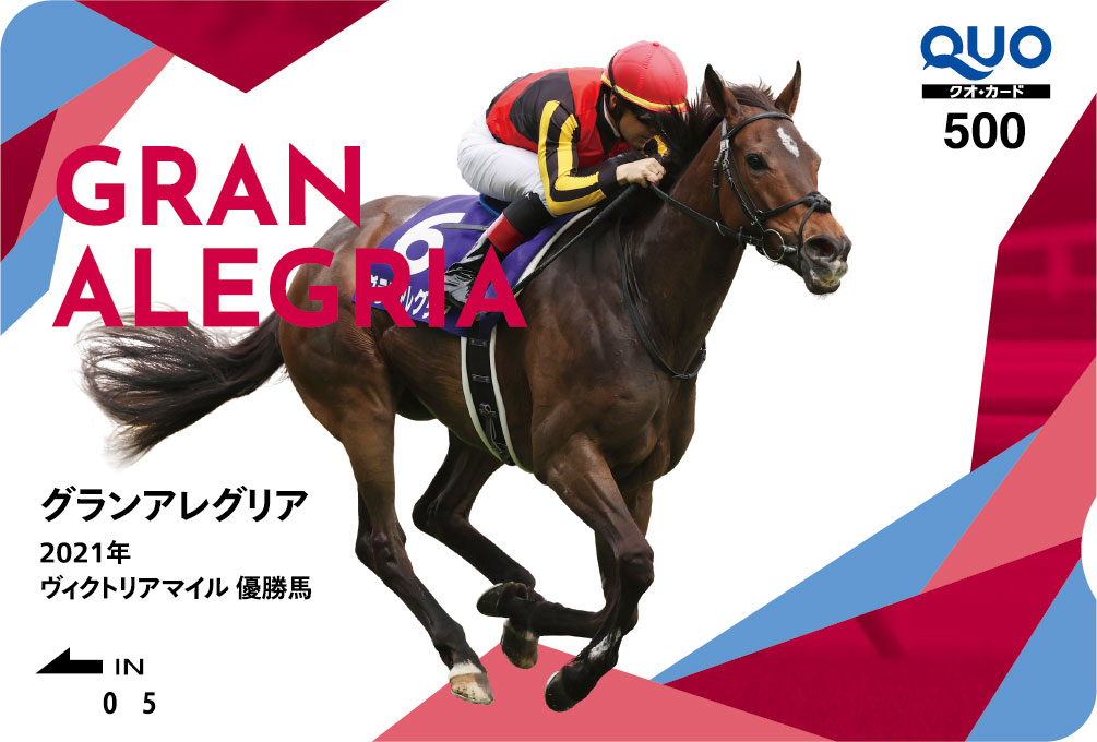 競馬 JRA 有馬記念キャンペーン エフフォーリア ５０００円QUOカード