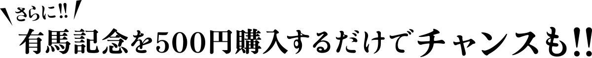 ɁIILnLO500~w邾Ń`XII