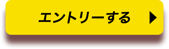 �G���g���[����