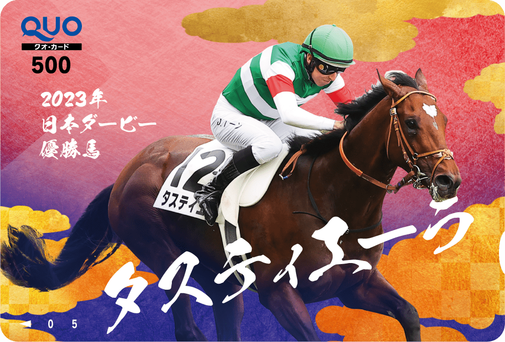 2023日本ダービー優勝馬QUOカード☆タスティエーラ☆使用済☆JRA - その他