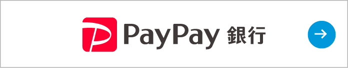 PayPay銀行