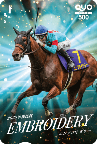 有馬記念キャンペーン その背中に、今年を託す。 | JRA