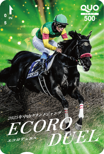 2022年 有馬記念 キャンペーン A賞コンプリートブック Yahoo!オークション - JRA 2022有馬記念キャンペーン QUOカードコンプ