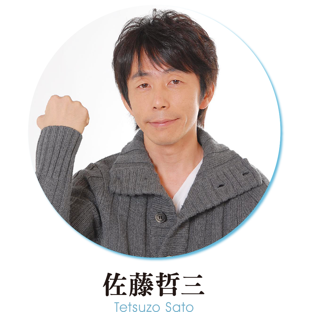 佐藤哲三｜Tetsuzo Sato