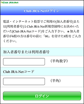 ご登録内容をご確認の上、「エントリー」をクリック。
