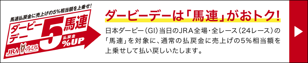 �_�[�r�[�f�[�n�A5%UP �_�[�r�[�f�[�͔n�A�����g�N�I